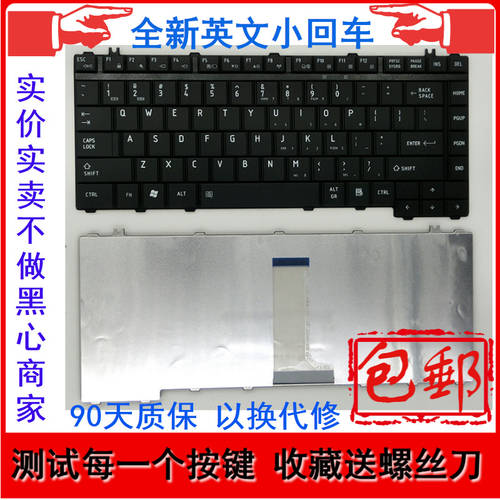 도시바 TOSHIBA M300 M310 L317 L200 A305 L510 M501 노트북 키보드