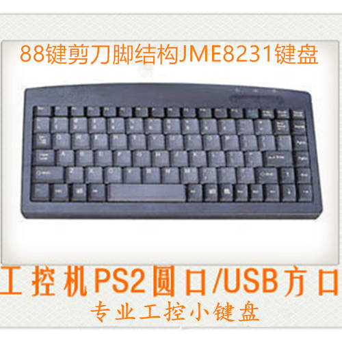 AIGO 아이고 8231 산업용 키보드 PS2 포트 산업제어 시스템 소형 키보드 88 키 USB 키보드 AIGO 아이고 키보드 8231