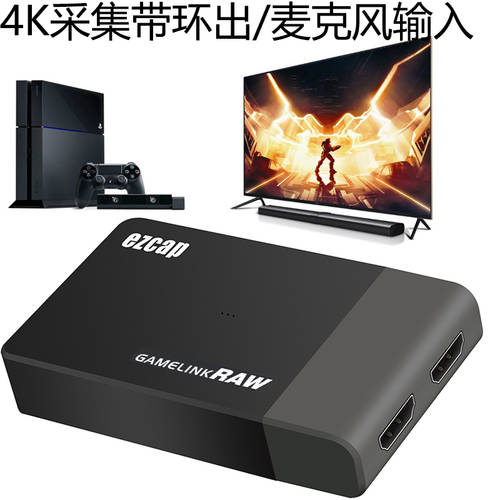 ezcap 321A 4K 고선명 HD hdmi 영상 캡처카드 switch ps4 xbox 게이밍 라이브방송 레코드 박스