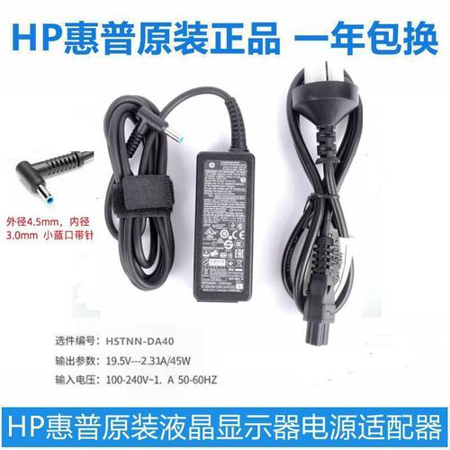 정품 HP HP 19.5V 2.31A SPECTRE 45W 전원어댑터 HSTNN-DA40 충전기