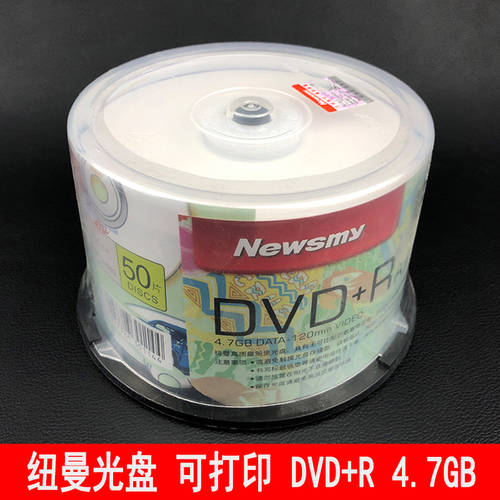 NEWMAN DVD+R CD 방수 인쇄 가능 CD굽기 DVD 공백 CD 4.7GB CD 50 피스