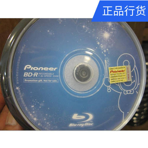 2016  파이오니아PIONEER 블루레이CD 25G BD-R 블루레이 CD굽기 10 피스 블루레이CD 공백 6x