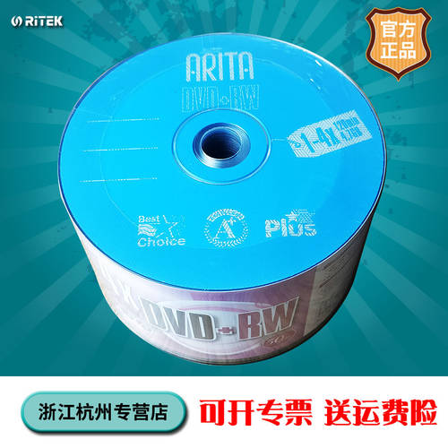 RITEK ritek 베트남 생기게 하다 정품 4 속도 dvd rw 공시디 공CD 4.7gb 재기록 가능 dvd CD굽기 50 피스 제인 설치