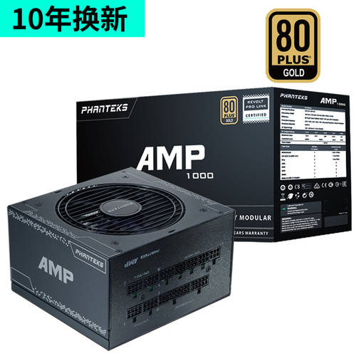 PHANTEKS 윈드 체이서 AMP 규정 850W/1000W 금메달 전체 모드 부품 데스크탑컴퓨터 기계 박스 파워 출처