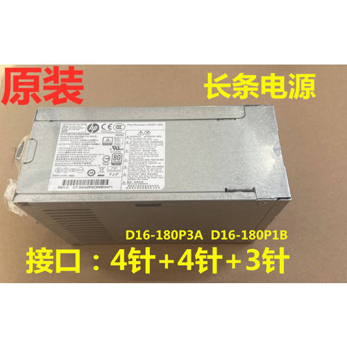 신제품 HP 280PRO G3 MT 배터리 PCG004 901771-001/002/004 D16-180P1B