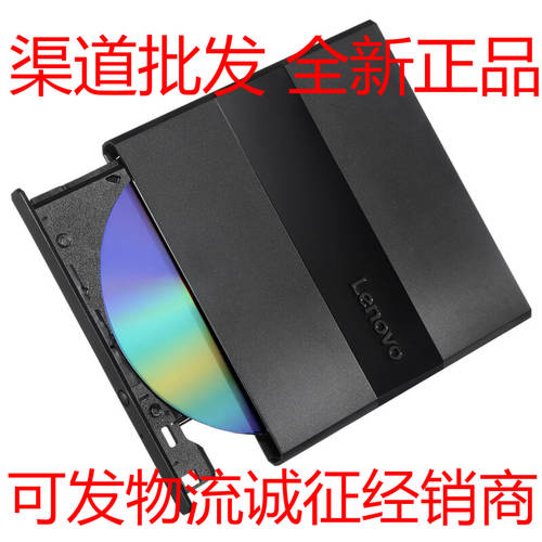 레노버 usb 외장형 CD-ROM DB75 PLUS DVD/CD 모바일 외부연결 CD-ROM 노트북 데스크탑 CD플레이어