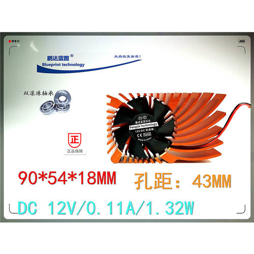 신제품 90*54*18MM 9CM 43 구멍 거리 12V0.11A 알루미늄으로 개 그래픽 카드 냉각 쿨링팬