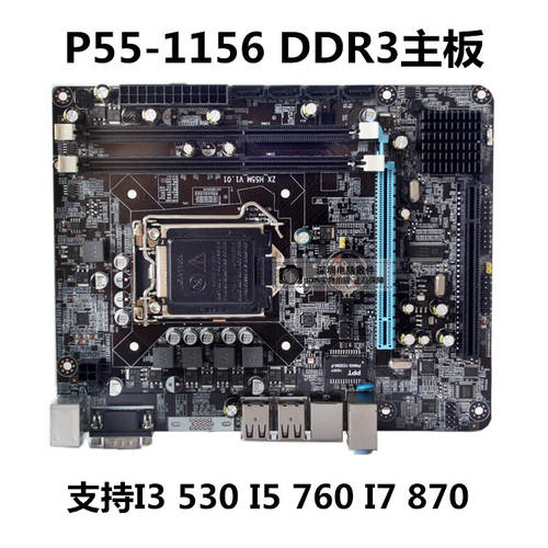 신제품 P55-1156 PC 메인보드 DDR3 지원 I3 530 I5 750 I7 870 역수한 더 열기