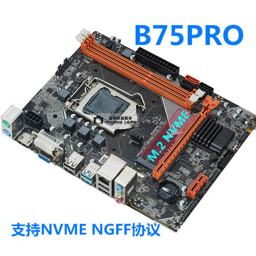신제품 B75 메인보드 1155 핀 DDR3 PC 메인보드 지원 I3 I5 I7 포함 SATA3.0 M.2 지하 도시