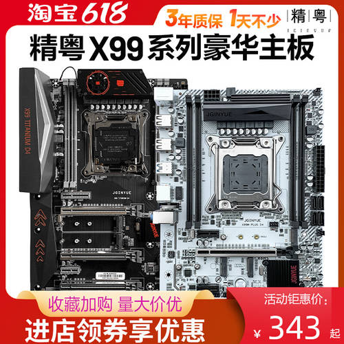 징 위에 X99 메인보드 CPU 패키지 DDR4 게이밍 2011-3 더 열기 E5 2680V3 2678V3 2696V3