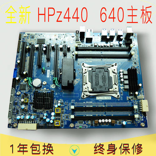 새제품 HP HP X99 X58 X79 메인보드 Z640 Z440 WORKSTATION 2011 핀 DDR