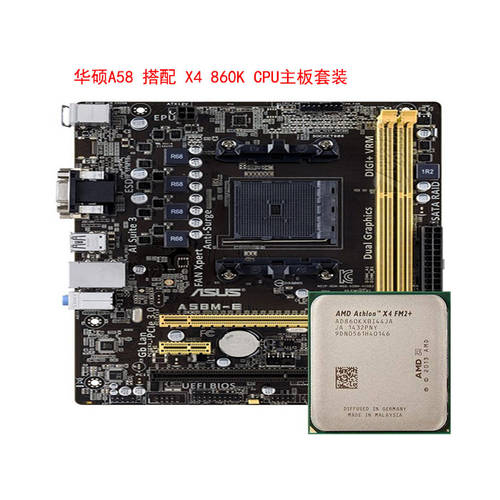 에이수스ASUS A58 + AMD X4 860K 쿼드코어 CPU 메인보드 패키지 FM2+ A68