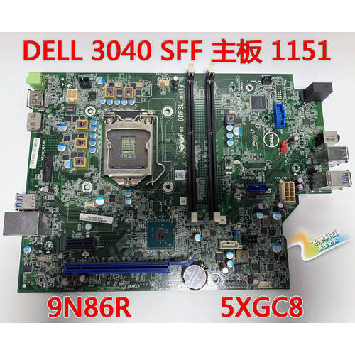 신제품 DELL 델DELL 3040 SFF 메인보드 1151 핀 DDR3L 9N86R 5XGC8