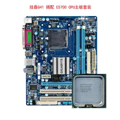 GIGABYTE G41MT-D3 가져 가다 intel E5700 CPU 메인보드 패키지 사무용 풀 포트 DDR3 775 핀