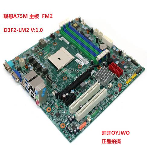 신제품 케이스 레노버 QITIAN M5800 B5800 A75M V1.0 D3F2-LM2 V:1.0 FM2