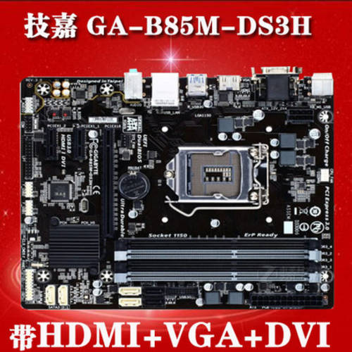 Gigabyte/ GIGABYTE GA-B85M-DS3H 1150 핀 DDR3 HDMI 1 년 보증