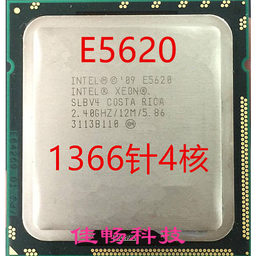 Intel xeon E5620 CPU 1366 핀 쿼드코어 여덟 줄 2.4G 높은 가격 SUPER X5560X5570