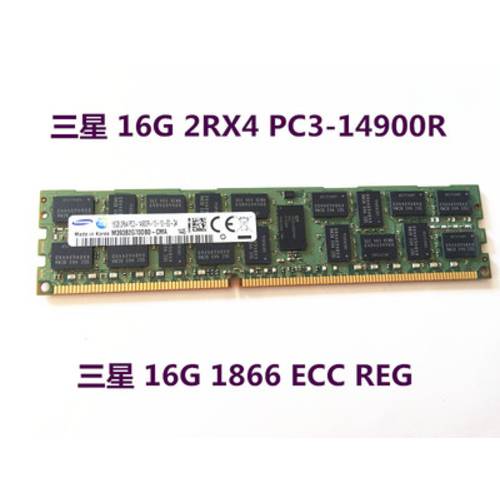 삼성 16G 1066 1333 1600 1866 서버 램 DDR3 12800 ECC REG