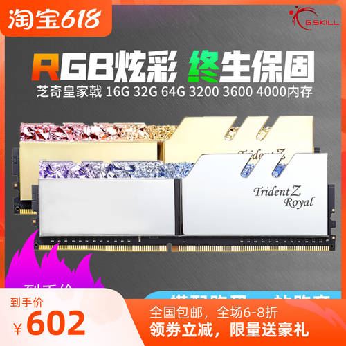 Zhiqi Royal 팬텀 할버드 DDR4 16G 32G 64G 3200/3600/4000 데스크탑 RGB 메모리 램