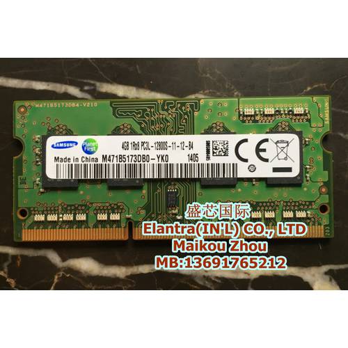 삼성 DDR3L 4G 1600 노트북 램 PC3L-12800S 저전력 압력 정품