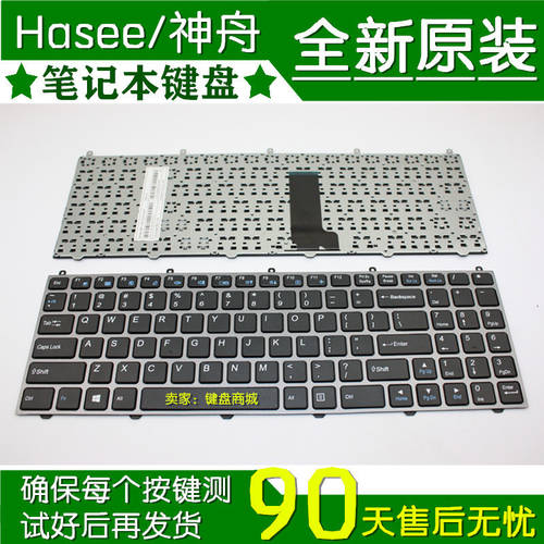 HASEE HASEE 아레스 K590C K610C K570N K650D K640E-I5 I7 D1 D2 키보드