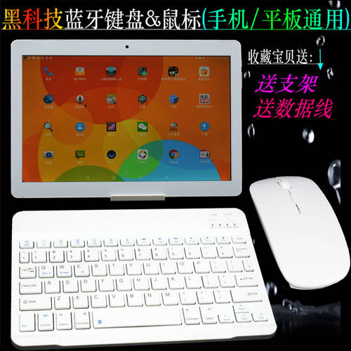 무선블루투스 키보드 마우스 패키지 사용가능 마이크로소프트 Surface Go 2IN1 Pro4 태블릿 PC RT