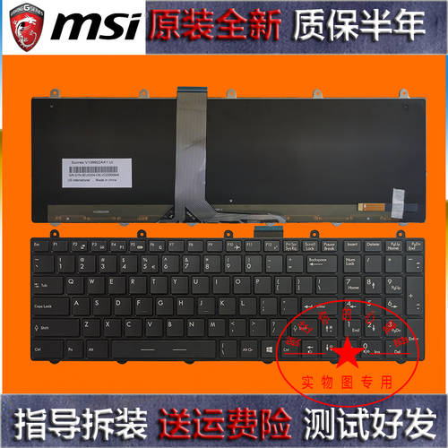 MSI GP60 MS-16GH 16GA GF GD 16F4 1763 1762 1759 교환 노트북 키보드