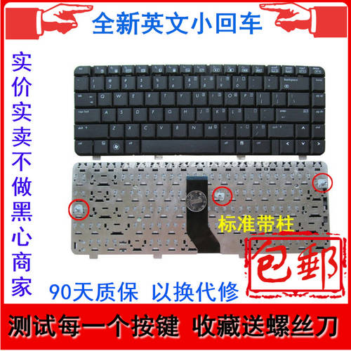 신제품 hp compad cq35 키보드 HP CQ35 키보드 노트북 키보드 PC 키보드