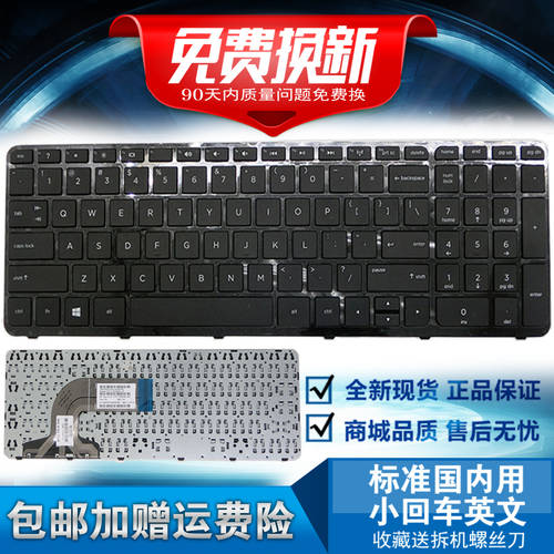 HP HP P15 PAVILION15 15-E 노트북 키보드 PAVILION15E 키보드