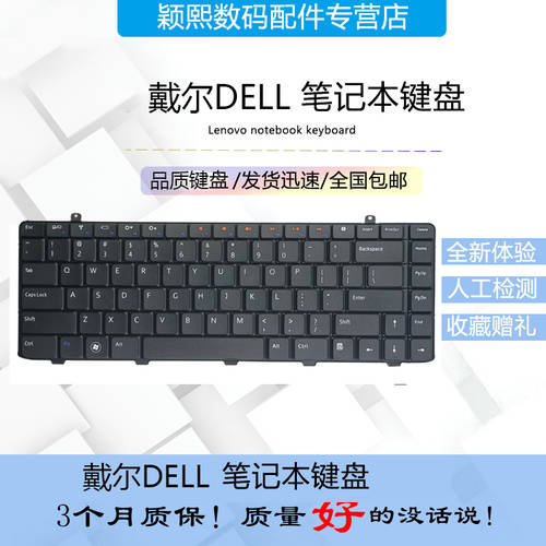 교환 신제품 델DELL DELL Inspiron 1464 1464R 1464B P09G 노트북 키보드