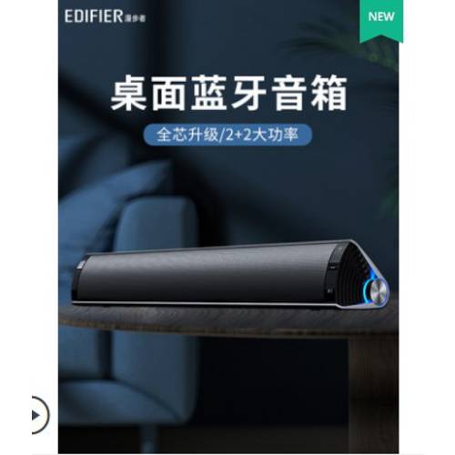 EDIFIER/ 에디파이어EDIFIER M16 Pro 노트북 블루투스 스피커 미니 탁상용 휴대용 USB 소형 스피커