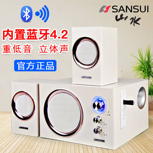 Sansui/ SANSUI 21A 가정용 컴퓨터 블루투스 오디오 데스크탑 스피커 우퍼 액티브 탁상용 TV 목재
