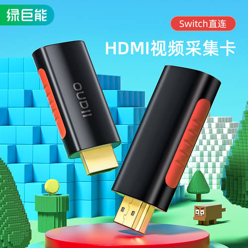 LIANO hdmi 영상 캡처카드 사용가능 switch 라이브 방송 전용 ns/ps4/5 화면 녹화 장치 카메라 usb3.0 고선명 HD 수집기 4K 노트북 typec 레코드 박스