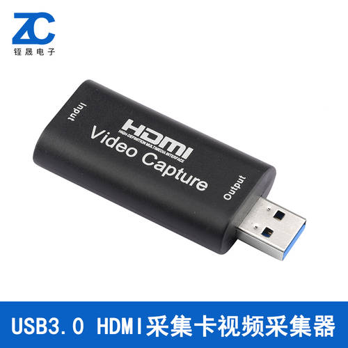 USB3.0 HDMI 캡처카드 1080P 영상 수집기 HD 노트북 게이밍 고선명 HD