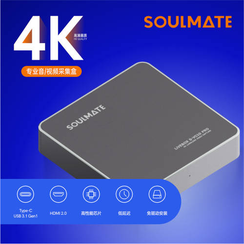 소울메이트 4k 캡처카드 SLR 마이크로 싱글 촬영 카메라 라이브 스트리머 상품 게임 전용 고선명 HD 영상 레코딩