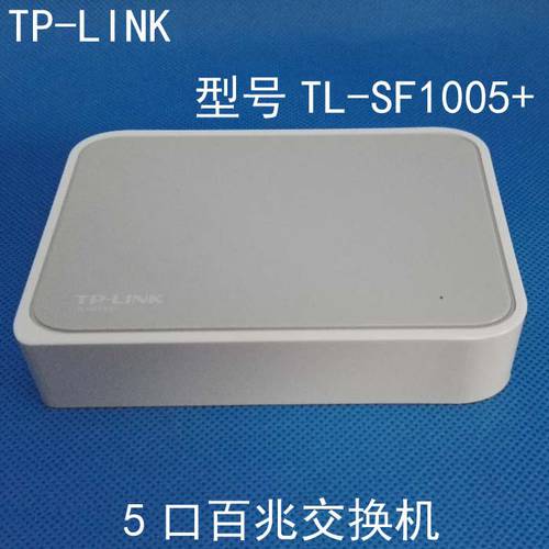 TP-LINK TL-SF1005+ 스위치 5 포트 스위치 10M/100M 인터넷 스위치