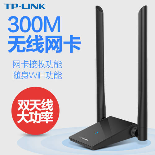 TP-LINK TL-WN826N USB 무선 랜카드 데스크탑 노트북 wifi 리시버 AP