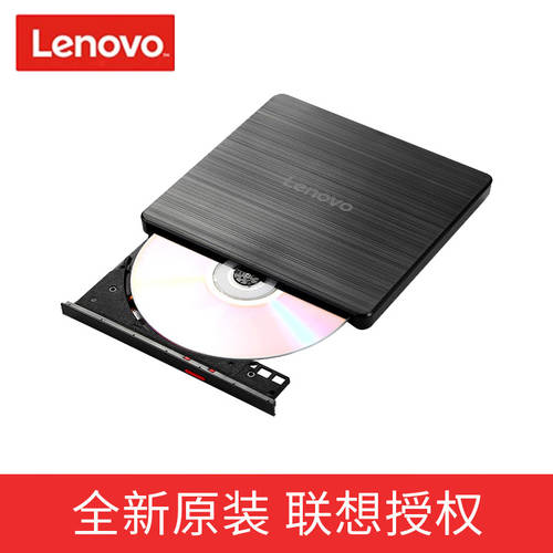 레노버 외장형 CD-ROM 8 배속 GP70N CD DVD CD플레이어 MAC 외부 모바일 CD-ROM 상자 노트북