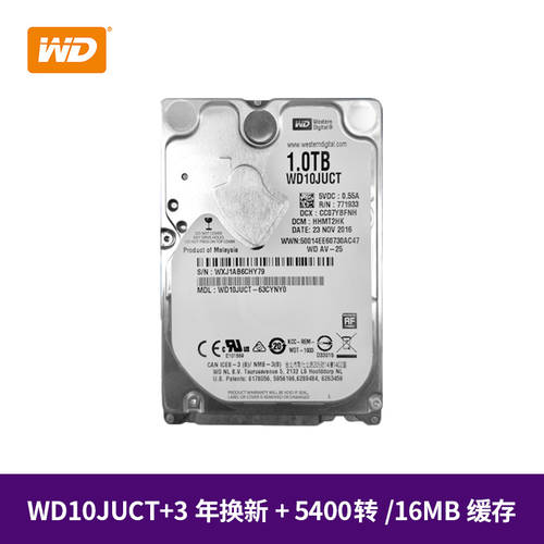 WD/ 웨스턴 디지털 WD10JUCT CCTV 클래스 WD퍼플 1TB 2.5 인치 SATA3 1T 하드디스크 AV-25