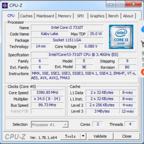 7세대 Intel/ 인텔 I3 7310T CPU 3.4G 1151 핀 14NM 바꾸다 I3 7100T