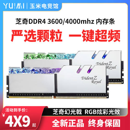Zhiqi DDR4 Royal 미늘창 8G 16G 3200 3600 4000 메모리 램 RGB LED바 스트립 세트 팬텀 할버드
