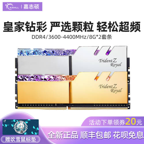Zhiqi Royal 미늘창 메모리 램 RGB LED바 DDR4 데스크탑컴퓨터 게이밍 오버 클럭 8/16/32G 패키지 3600