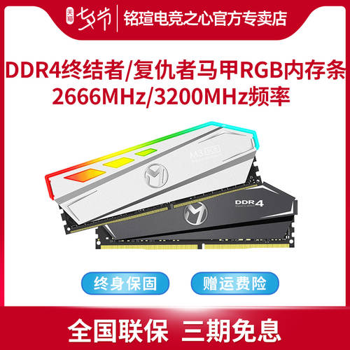 Maxsun 메모리 램 DDR4 8G 16G 32G 2666 3000 3200 데스크탑 PC 히트싱크 메모리 램