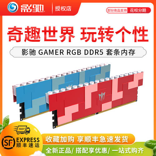 갤럭시 GALAXY GAMER RGB DDR5 4800/5600/6200 32G/16G 스트립 세트 E-스포츠게임 램