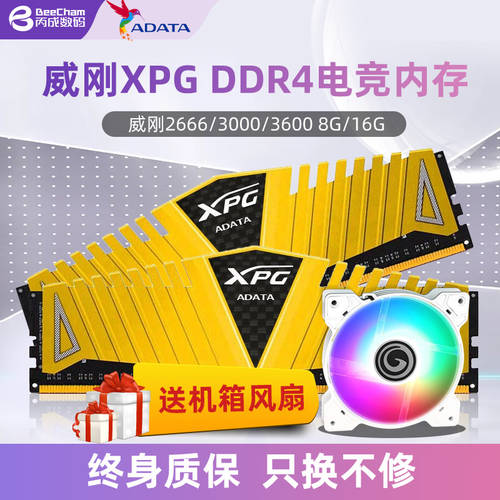 ADATA XPG Veyron LONGYAO 메모리 램 DDR4 3200 8G/16G 데스크탑 밴드 램 3000