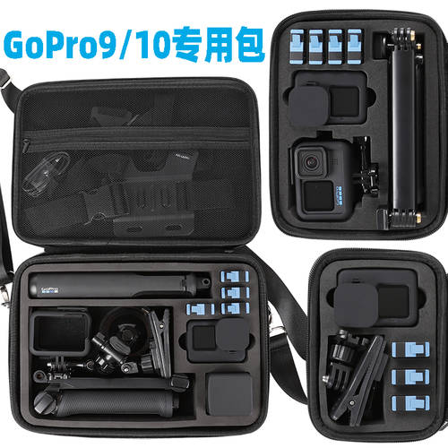 호환 GoPro9/10 전용 스토리지 사용 가방 gopro10 액세서리 hero9 미니 본체 수납케이스 gopro10 휴대용 파우치 대형 / 중형 / 소형 가방 숄더백