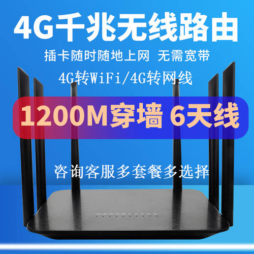 5G 듀얼밴드 기가비트 무선 공유기 4G 휴대폰 컴퓨터 PC wifi 모바일 SD카드소켓 UNICOMTELECOM 풀 2/3/4G