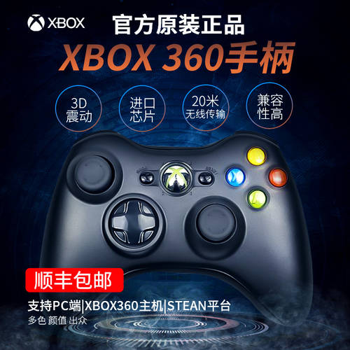 마이크로소프트 XBOX360 게임 조이스틱 원본 체하다 철사 뇌 PC 조이스틱 Xbox 유선 핸들 steam 호라이즌