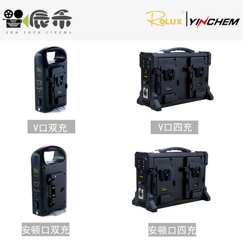 Yingchen 충전기 듀얼충전 4 회 충전 RL-2KS/2KA/4KS/4KA