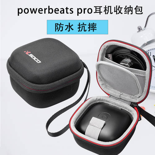 호환 Powerbeats Pro 파우치 beats 정품 무선 이어폰 하드케이스 커버 블루투스이어폰 보호케이스